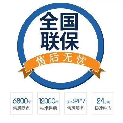兰州FAGOR壁挂 炉服务中心